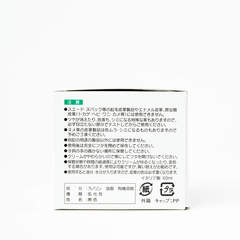 Felisi(フェリージ) |DELICATE CREAM